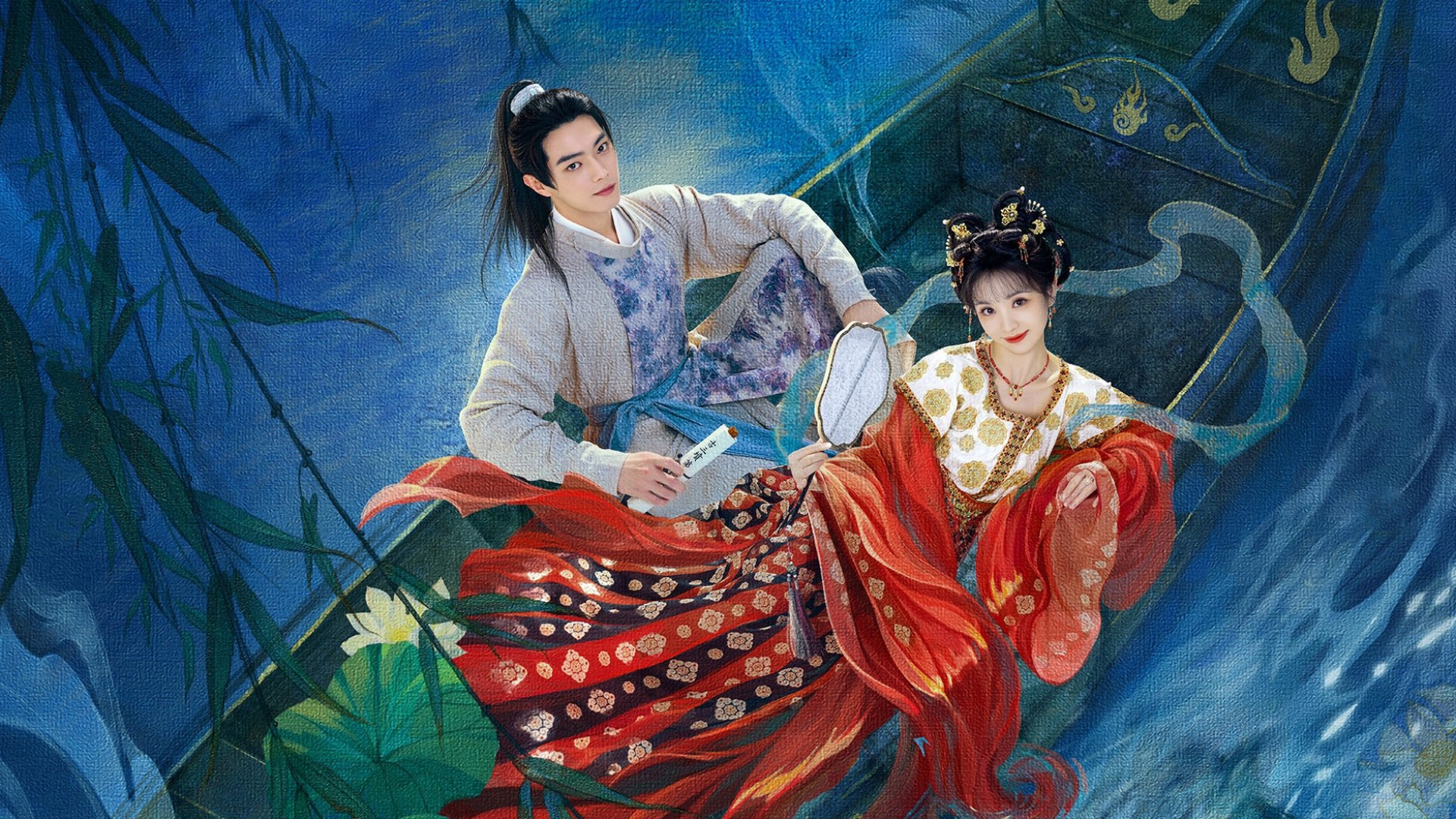 Guimi Zhi Zhu: Xiaochou Pian