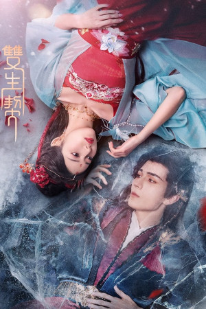 Khế Ước Song Sinh