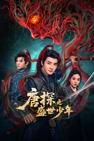 Thám Tử Phố Tàu: Thiếu Niên Hoàng Kim