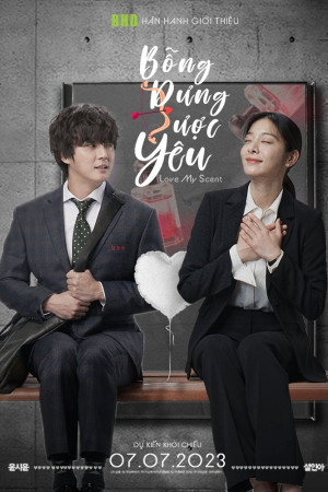 Bỗng Dưng Được Yêu