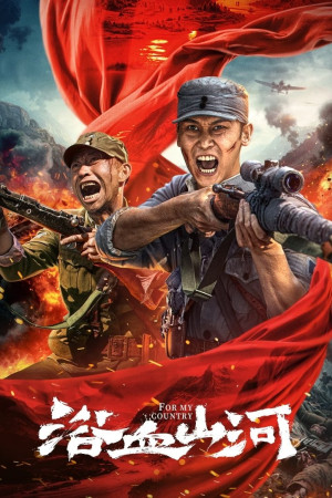 Máu Nhuộm Núi Sông